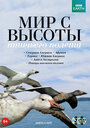 BG