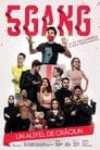 5Gang: Забавное рождество