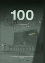1 0 0 (Alexandras 173, Athina)