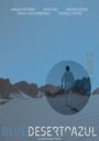 Голубая пустыня