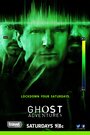 Ghost Adventures