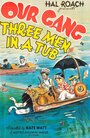 Three Men in a Tub