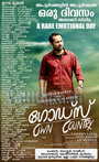 God's Own Country