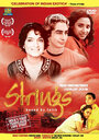 Strings