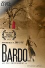 Bardo