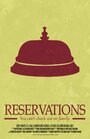 Reservations