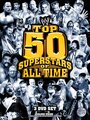 WWE 50 лучших суперзвезд всех времен