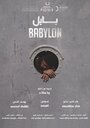 Babylon