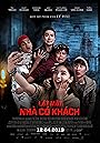 Без лица 4: призрачные гости