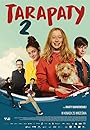 Передряги 2