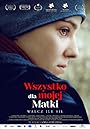 Всё ради мамы