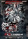 Дорога с призраками 2