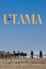 Утама