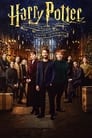 Гарри Поттер 20 лет спустя: Возвращение в Хогвартс