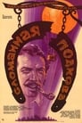Робозуна