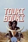 Туки-Буки