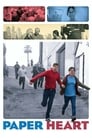 Бумажное сердце